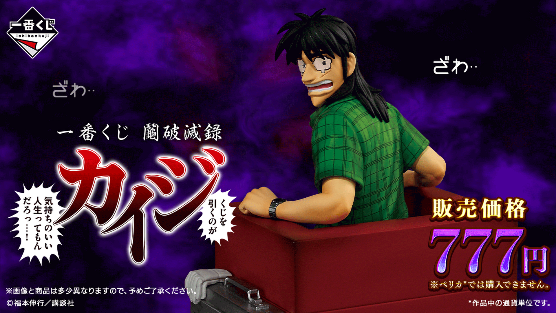 article-thumbnail-2603052g