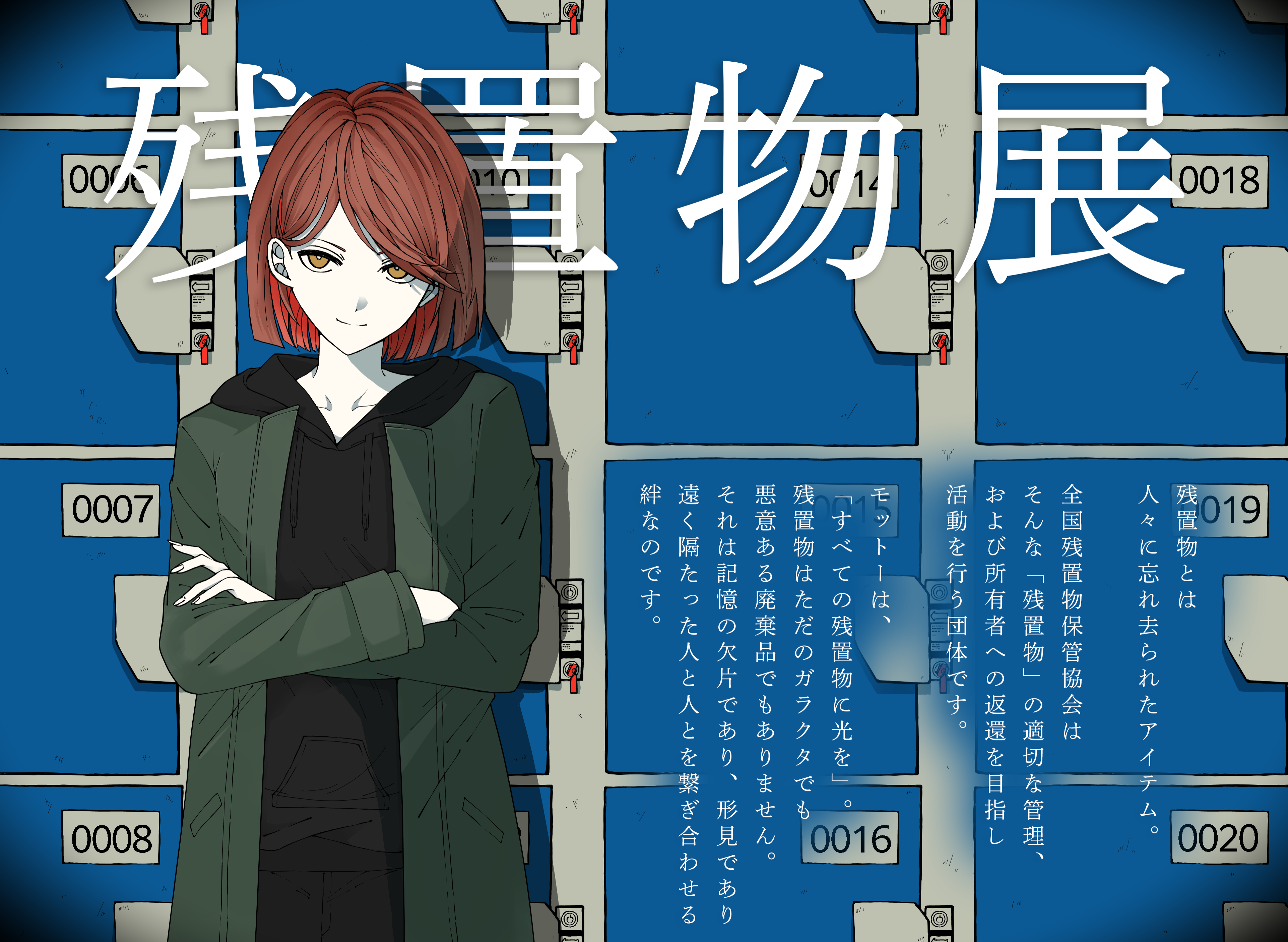 article-thumbnail-260330k