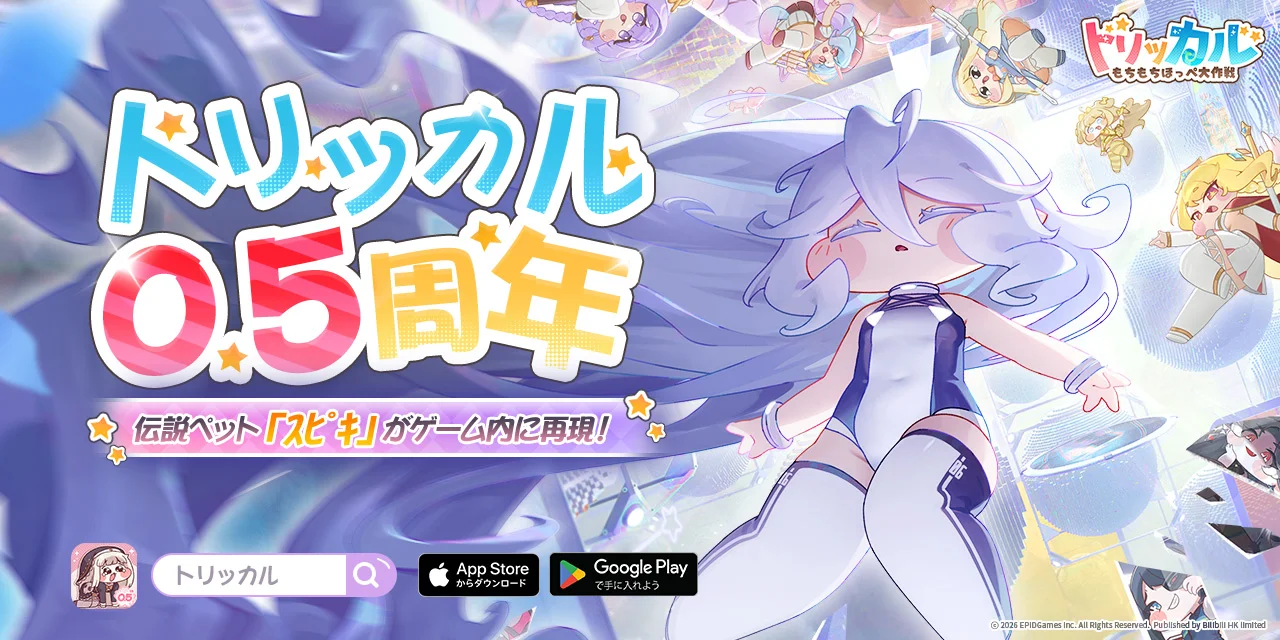 GOALOUS5】「声福大作戦~GOALOUS SUMMER 2023 ~」配信が決定 GOALOUS5】「声福大作戦~GOALOUS SUMMER 2023 ~」配信が決定