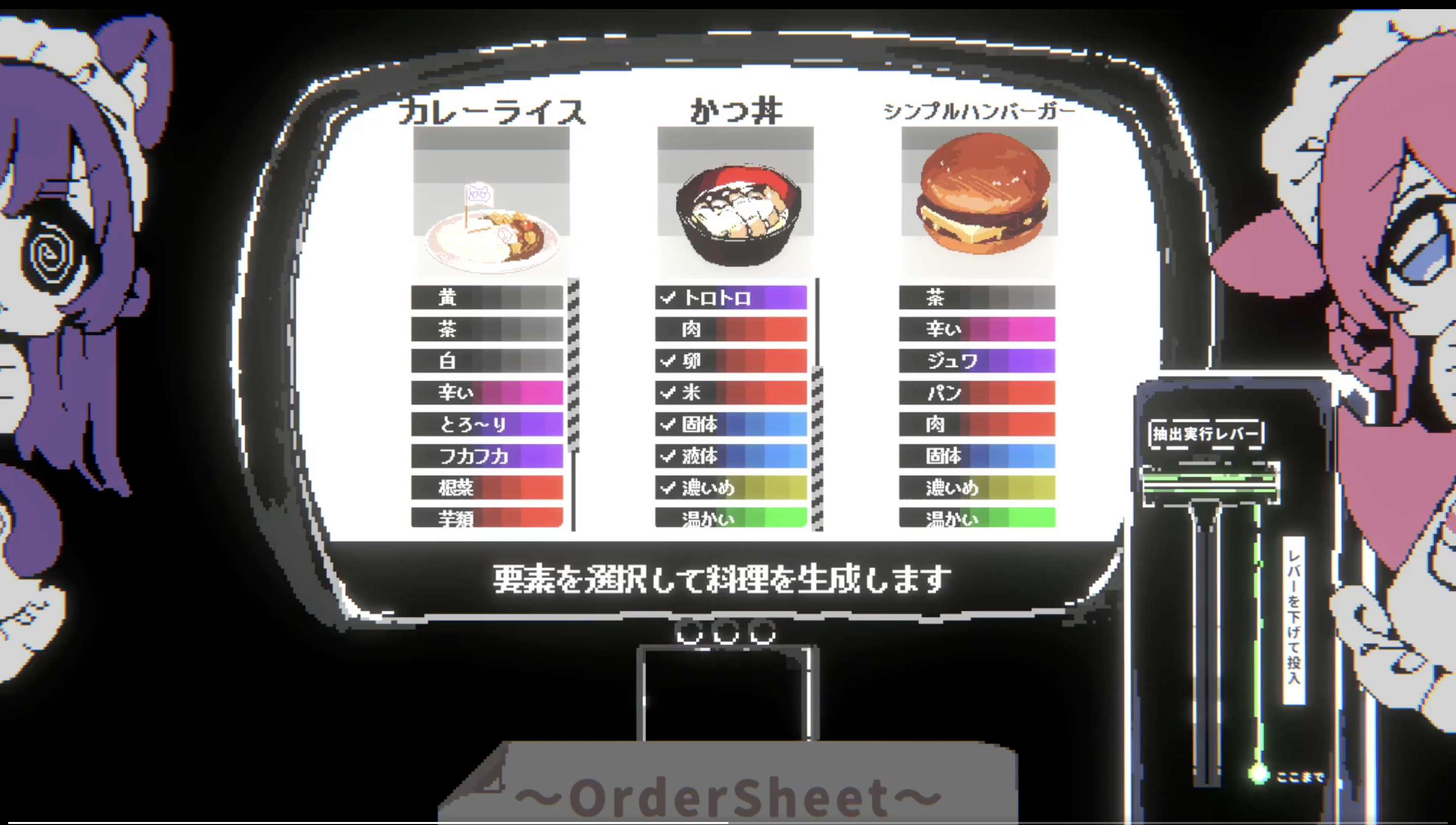 「誰も料理を作れなくなってしまったディストピア」でメイド喫茶を営むゲーム『メイド喫茶にゃこやんへようこそ！』が無料公開_002