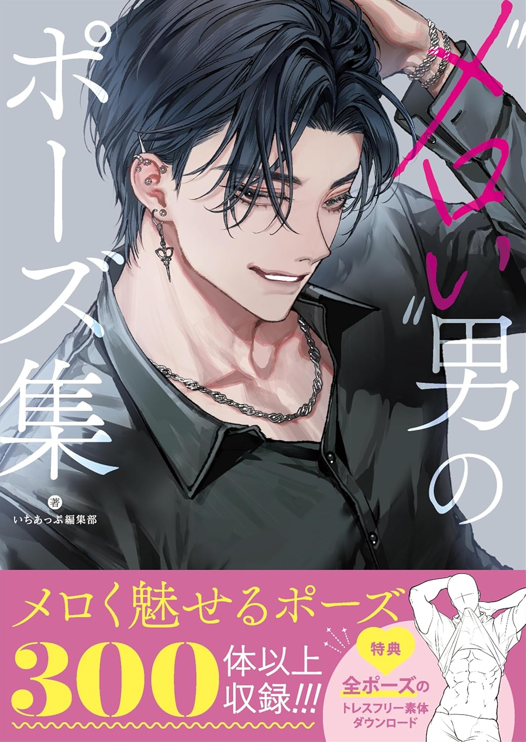 article-thumbnail-2603272k