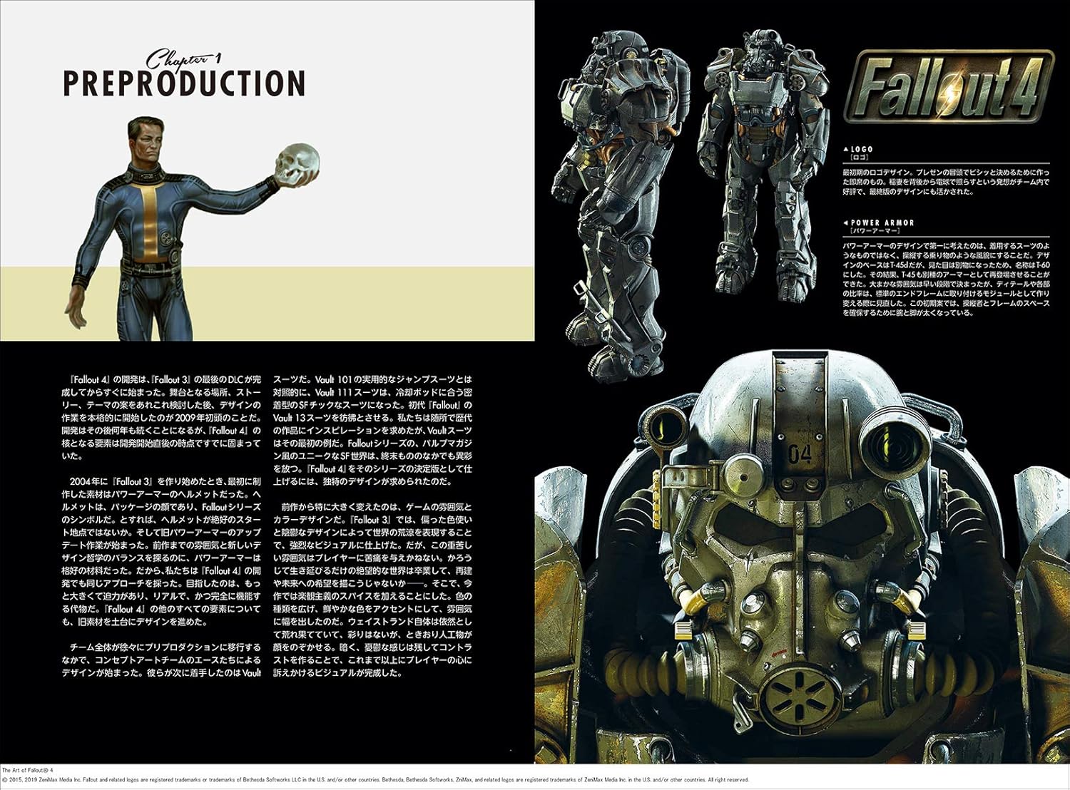 『フォールアウト4』公式アートブック「ジ・アート・オブ Fallout」Kindle版が499円でセール中_001