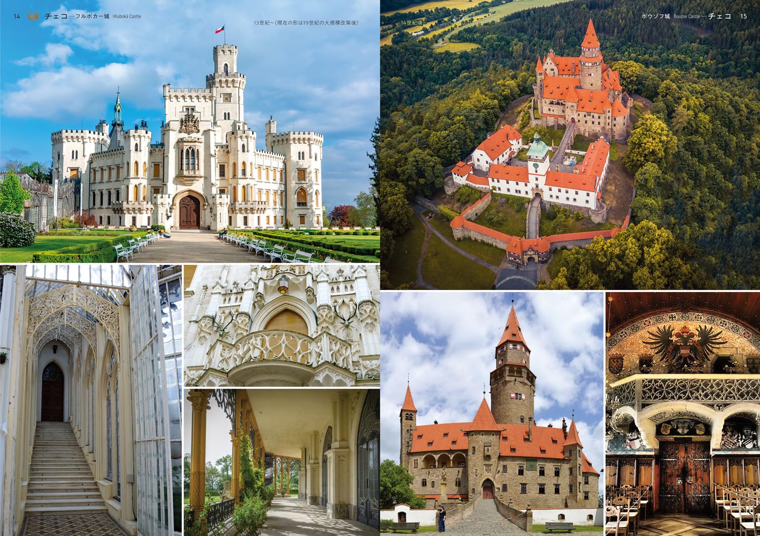 article-thumbnail-2603062n