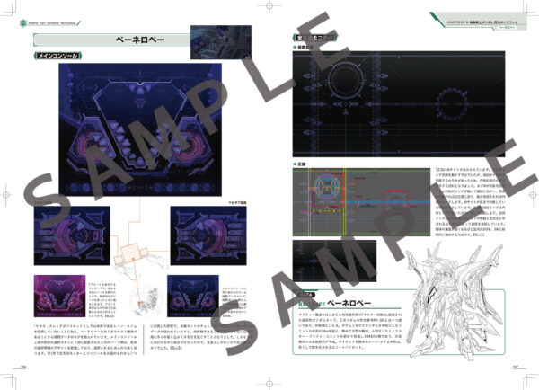 『佐山善則 GUNDAMDISPLAYDESIGN ARTWORKS』が発売。『ガンダム』シリーズのディスプレイデザインを収録_002