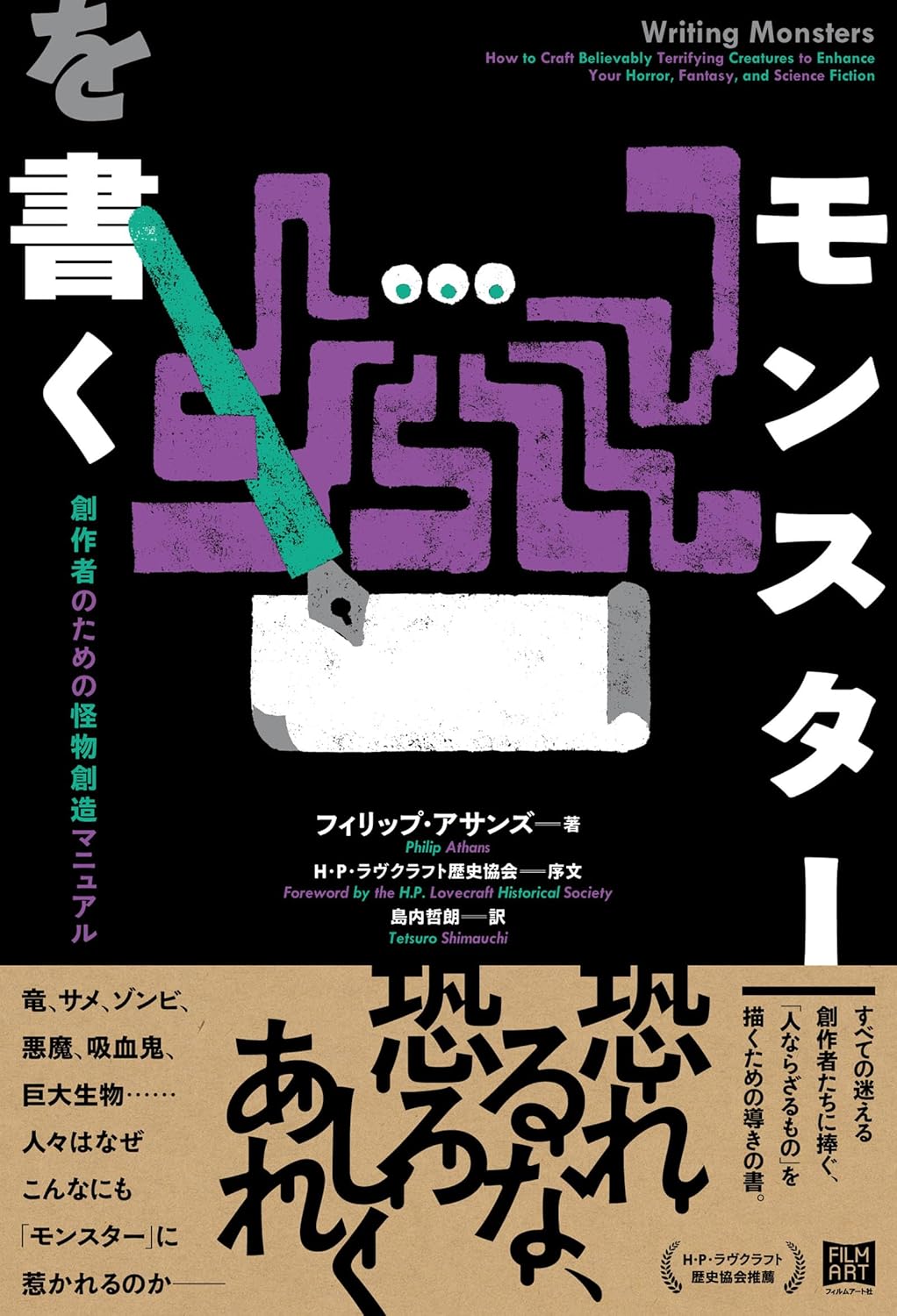 article-thumbnail-2603052k