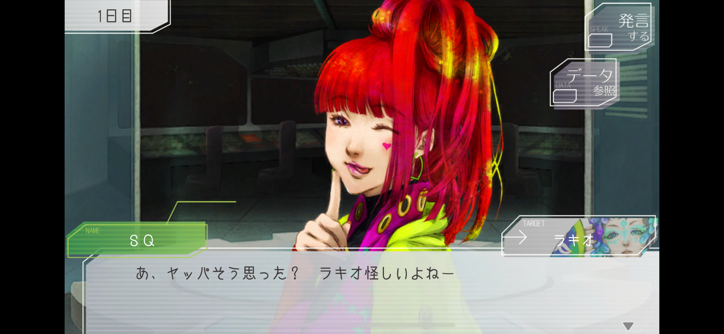 『グノーシア』モバイル版が本日より発売開始_001