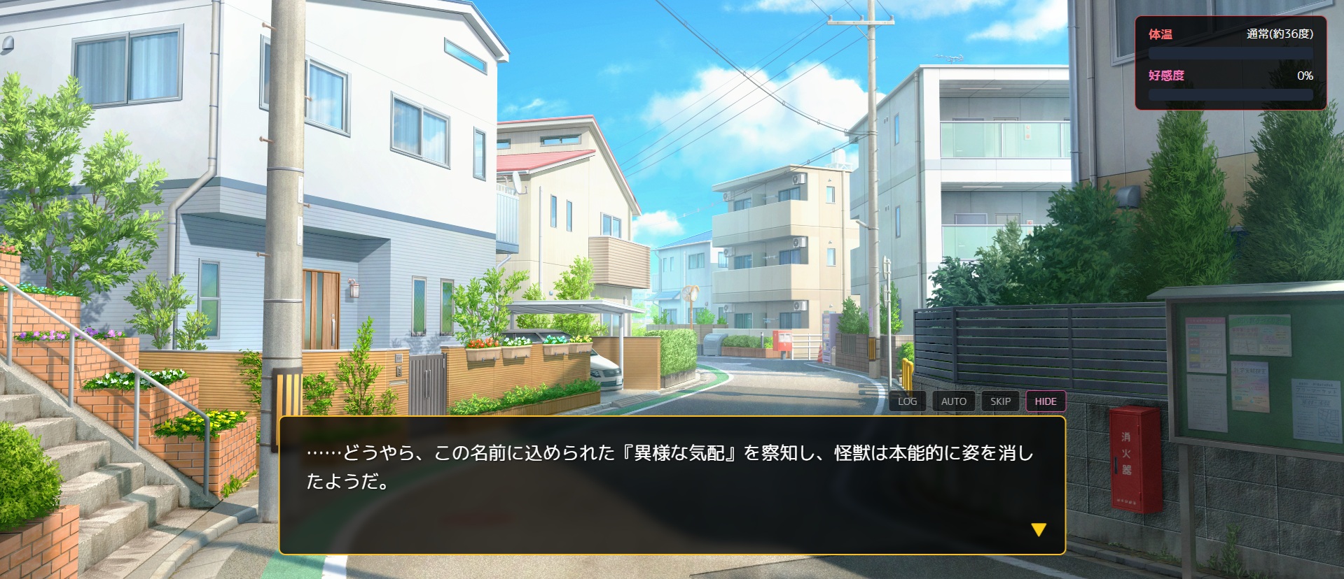 『ウルトラマン』ゼットンとの恋愛ゲームにおける“隠しエンディング”が話題_004