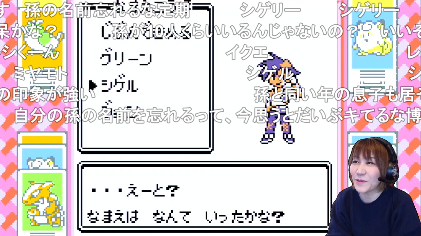 アニメ『ポケモン』サトシ役の松本梨香さんがゲーム実況に初挑戦する動画がニコニコにも投稿されファン驚愕_001