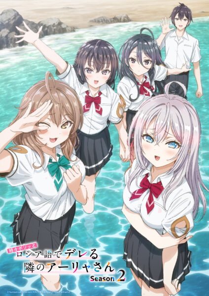 TVアニメ『ロシデレ』初の対戦格闘ゲーム『時々バグった挙動をする格ゲーのアーリャさん達』が発表。メインビジュアルやPVが公開_013