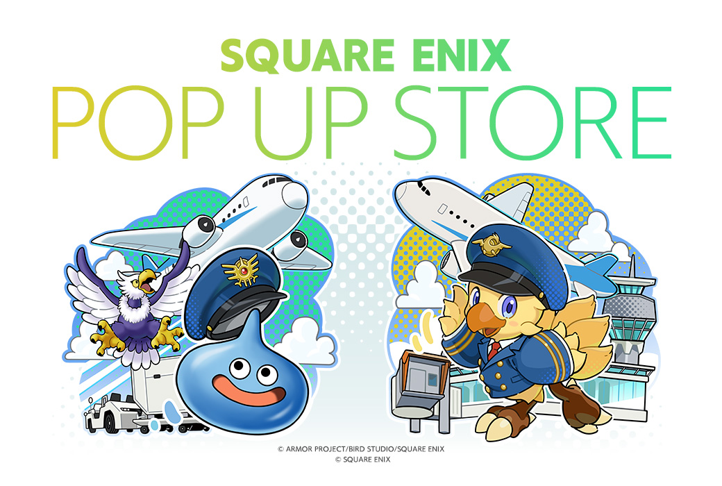 スクウェア・エニックスのポップアップストアが成田空港に期間限定オープン決定_007