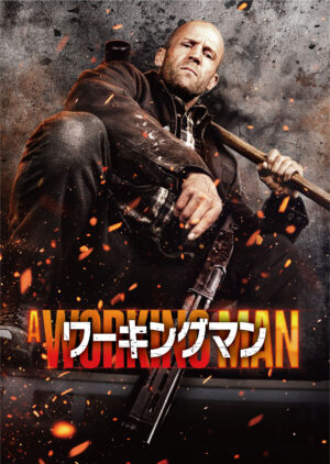 Amazonプライムビデオ2026年4月新着配信作品まとめ。『真田丸』『ウルルン滞在記』『28年後...』『北斗の拳』など_008