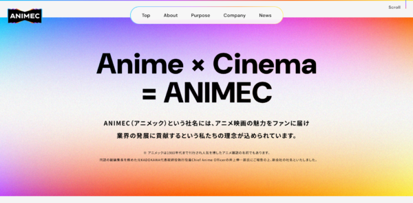 株式会社アニメックが創設。株式会社KADOKAWAと株式会社アニプレックスの共同出資により_001