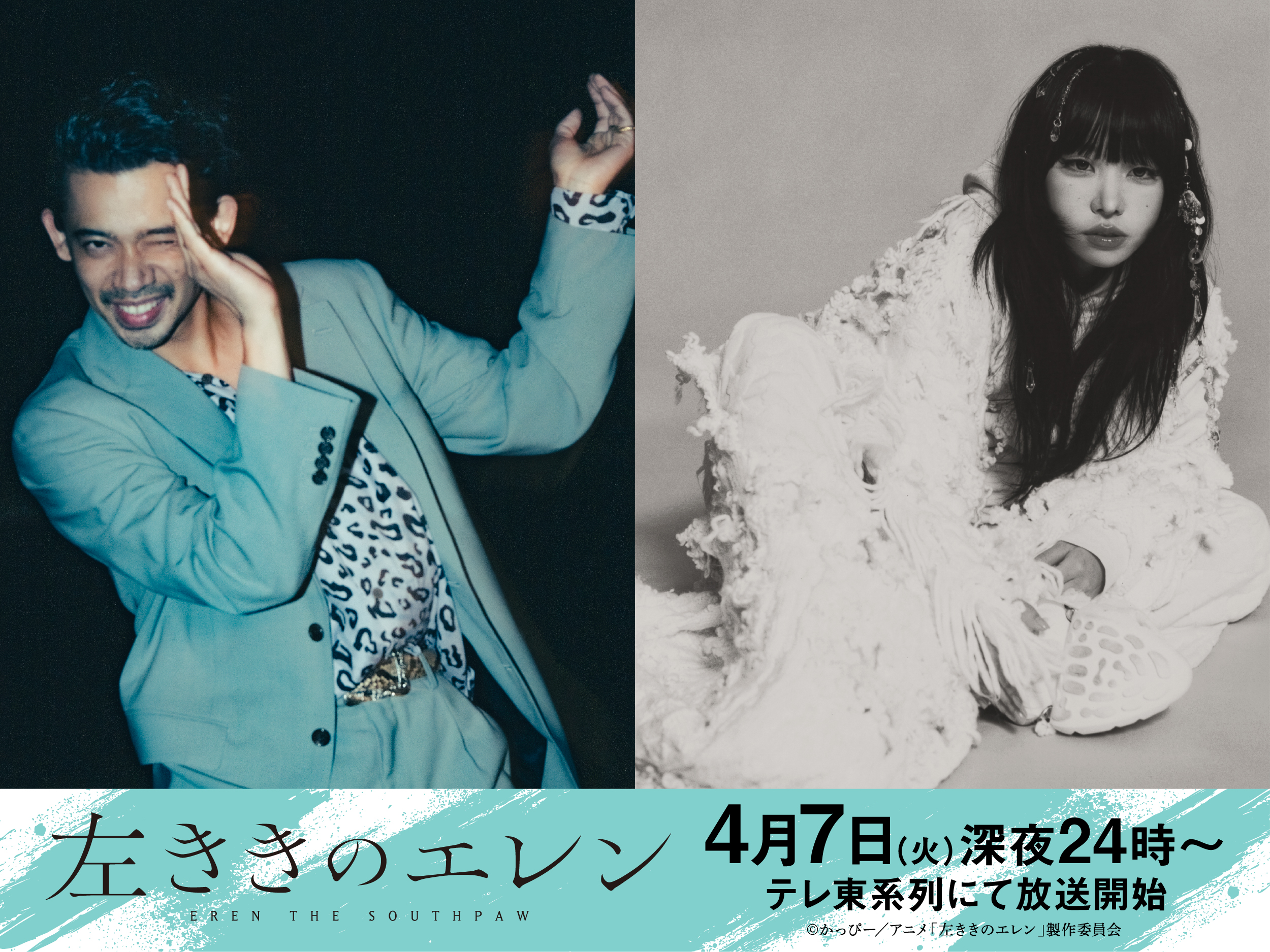 TVアニメ『左ききのエレン』メインPVが公開。OP曲をALIが、ED曲を紫今が担当_005