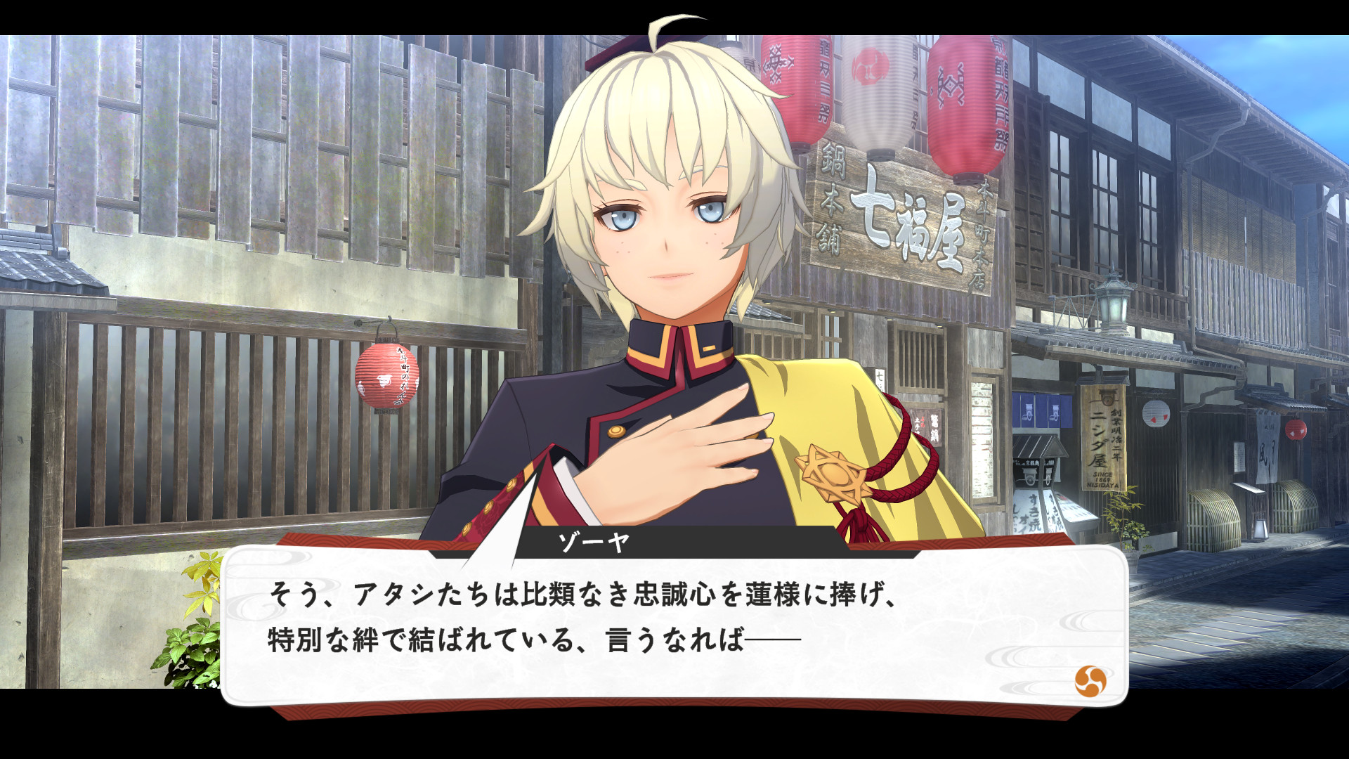 『亰都ザナドゥ -桜花幻舞-』7月16日に発売決定！亰都を舞台に異界・ザナドゥを巡る物語を描くアクションRPG_002