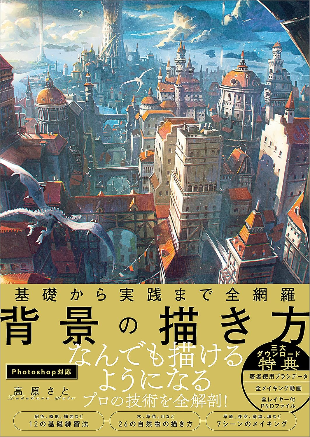 article-thumbnail-260331u