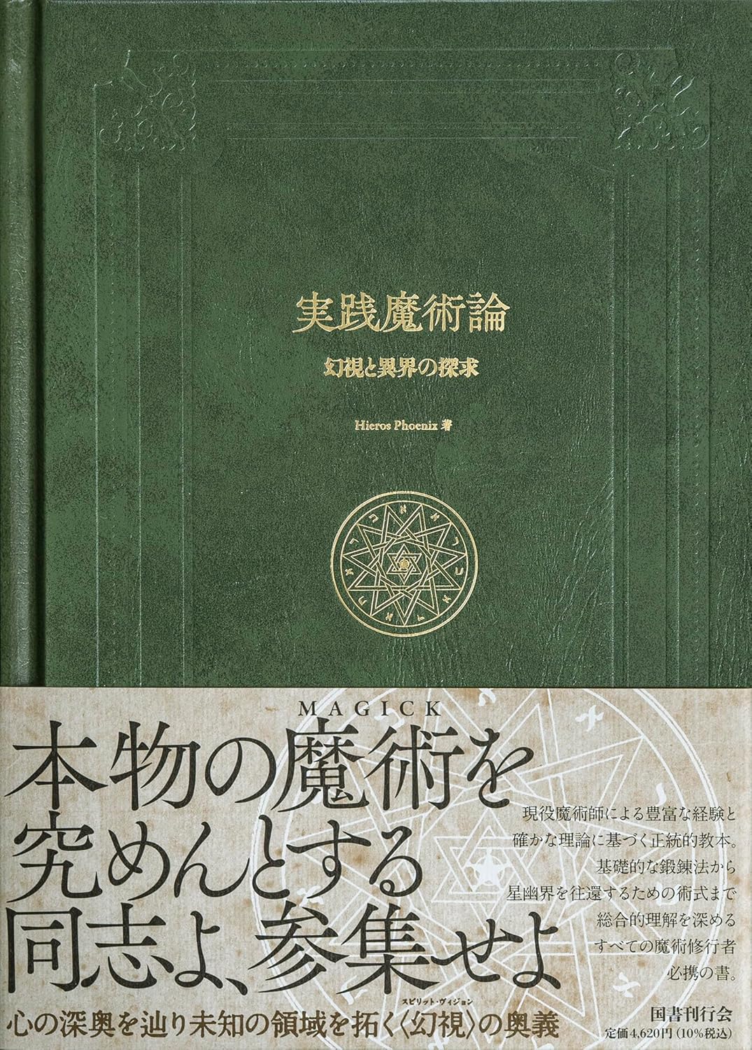 article-thumbnail-2603022b