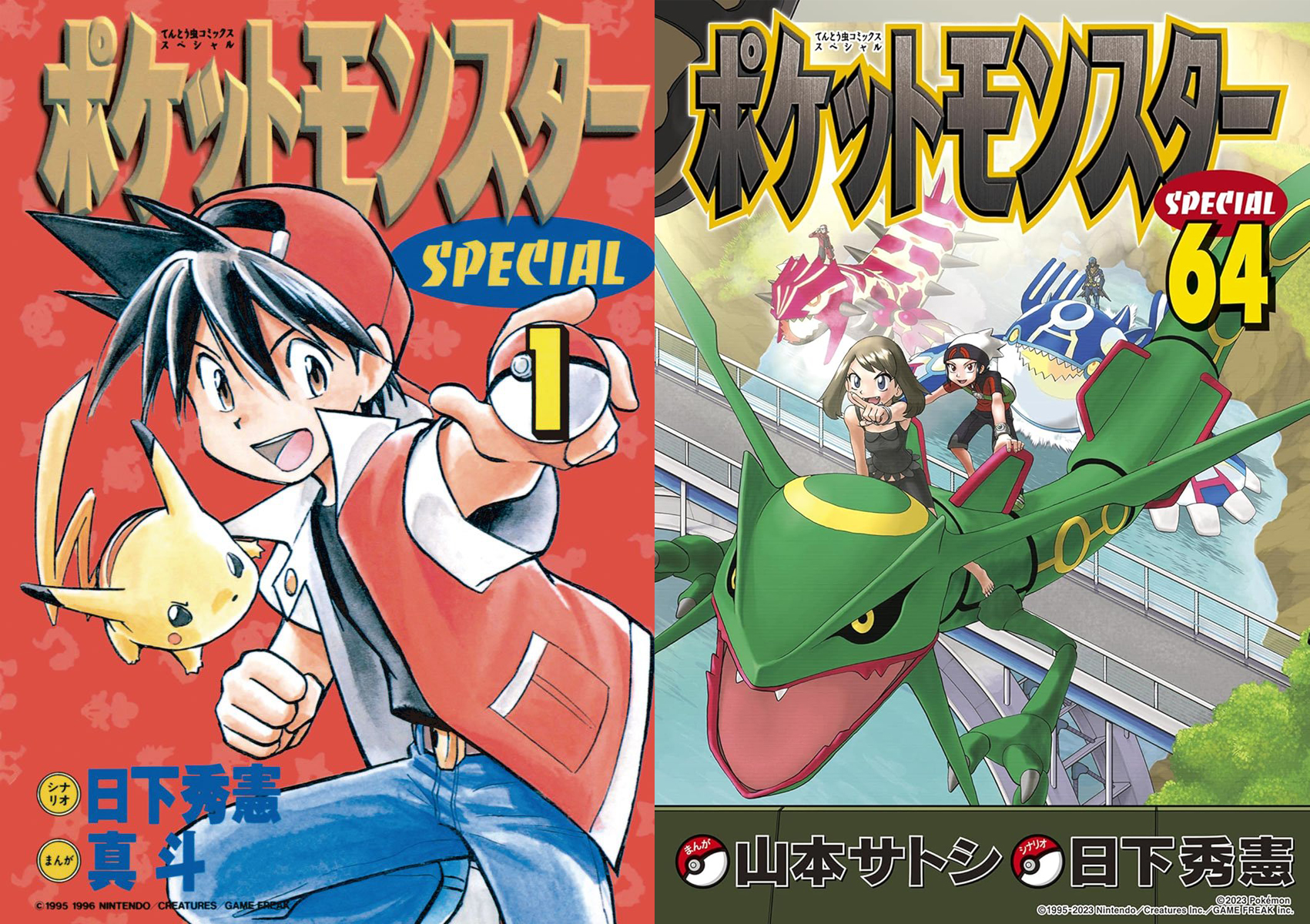 article-thumbnail-2603132p