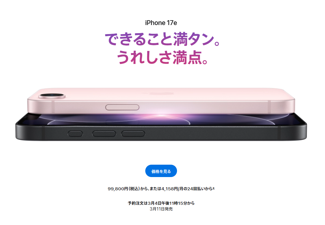 article-thumbnail-2603022h