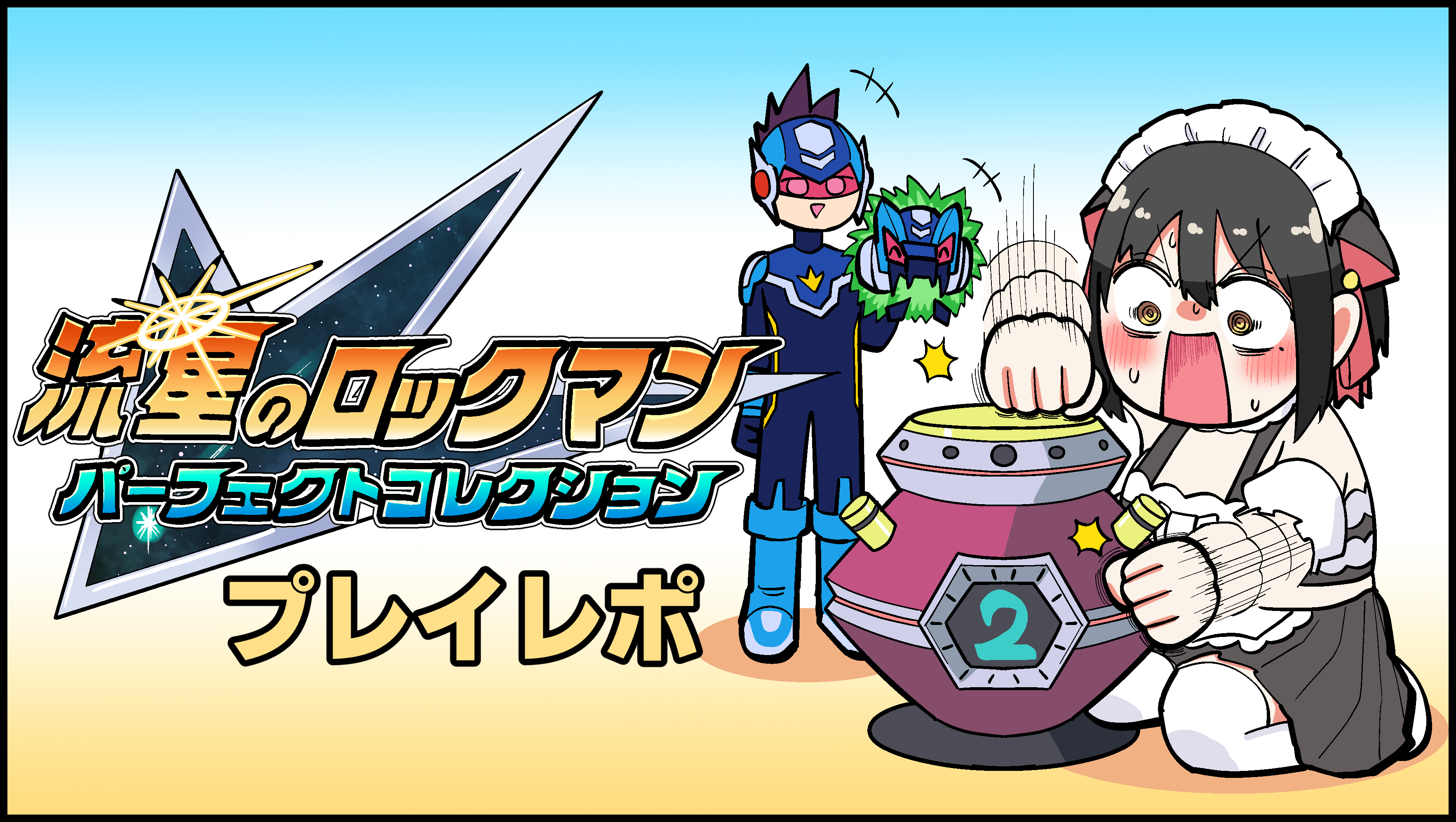 article-thumbnail-260326b