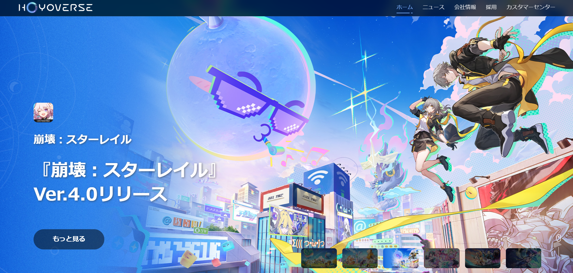 miHoYo、『原神』『崩壊：スターレイル』リーク者300人以上に責任を追及したと報告_001