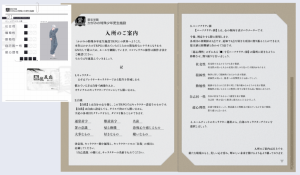 第四境界が新規プロジェクトを一挙発表。『PSA』SERIALSOFTさん×『ﾏﾖﾁｬﾝねる』改リさん、『秒針を噛む』MVのWab_003