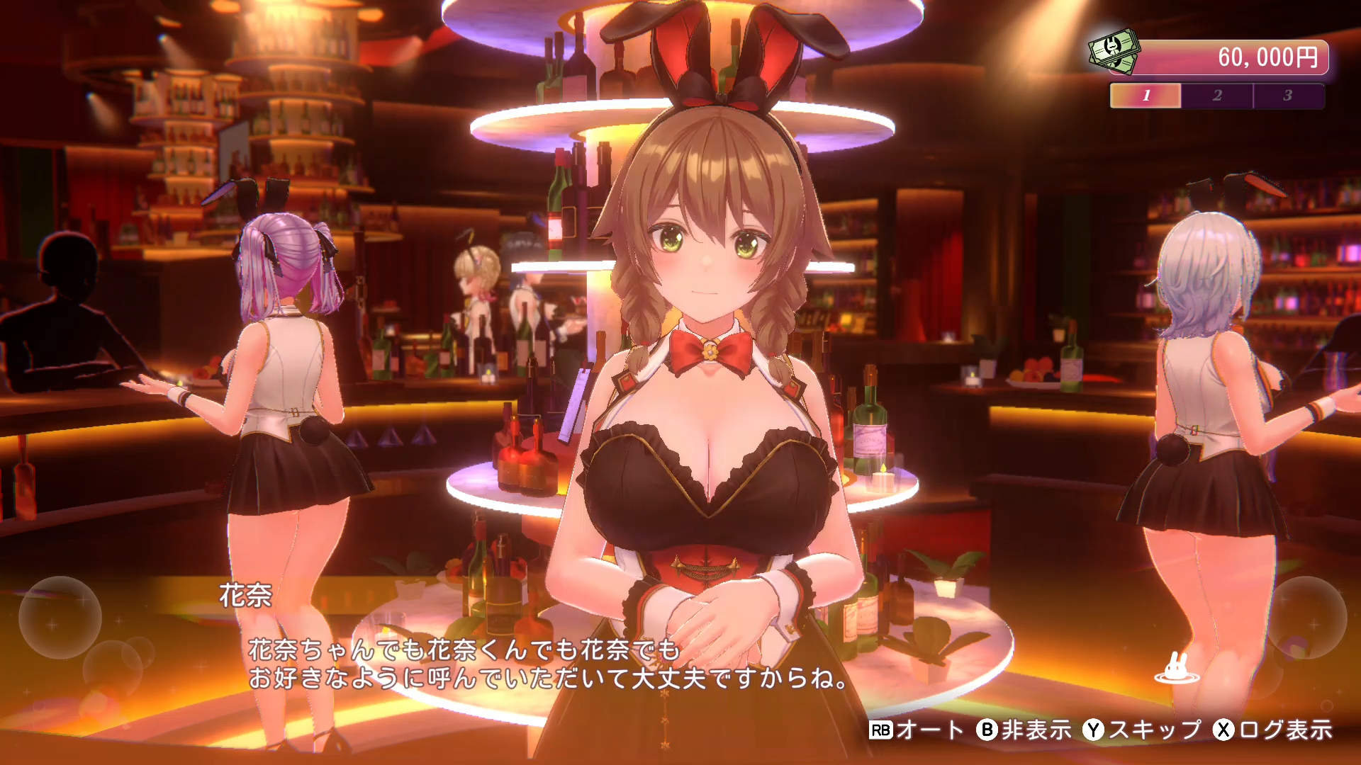 『バニーガーデン2』最新情報が公開、スイッチ・Steamで2026年春発売_004