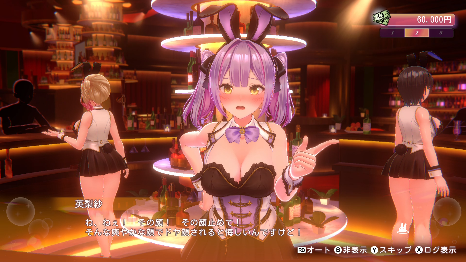 『バニーガーデン2』最新情報が公開、スイッチ・Steamで2026年春発売_005