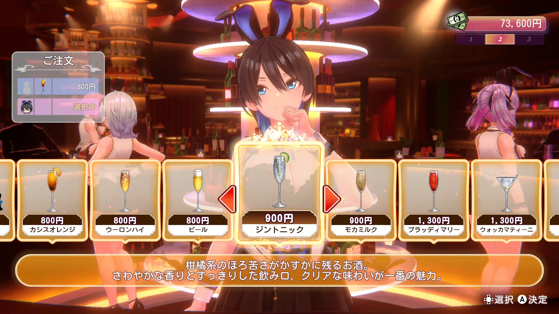 『バニーガーデン2』最新情報が公開、スイッチ・Steamで2026年春発売_010