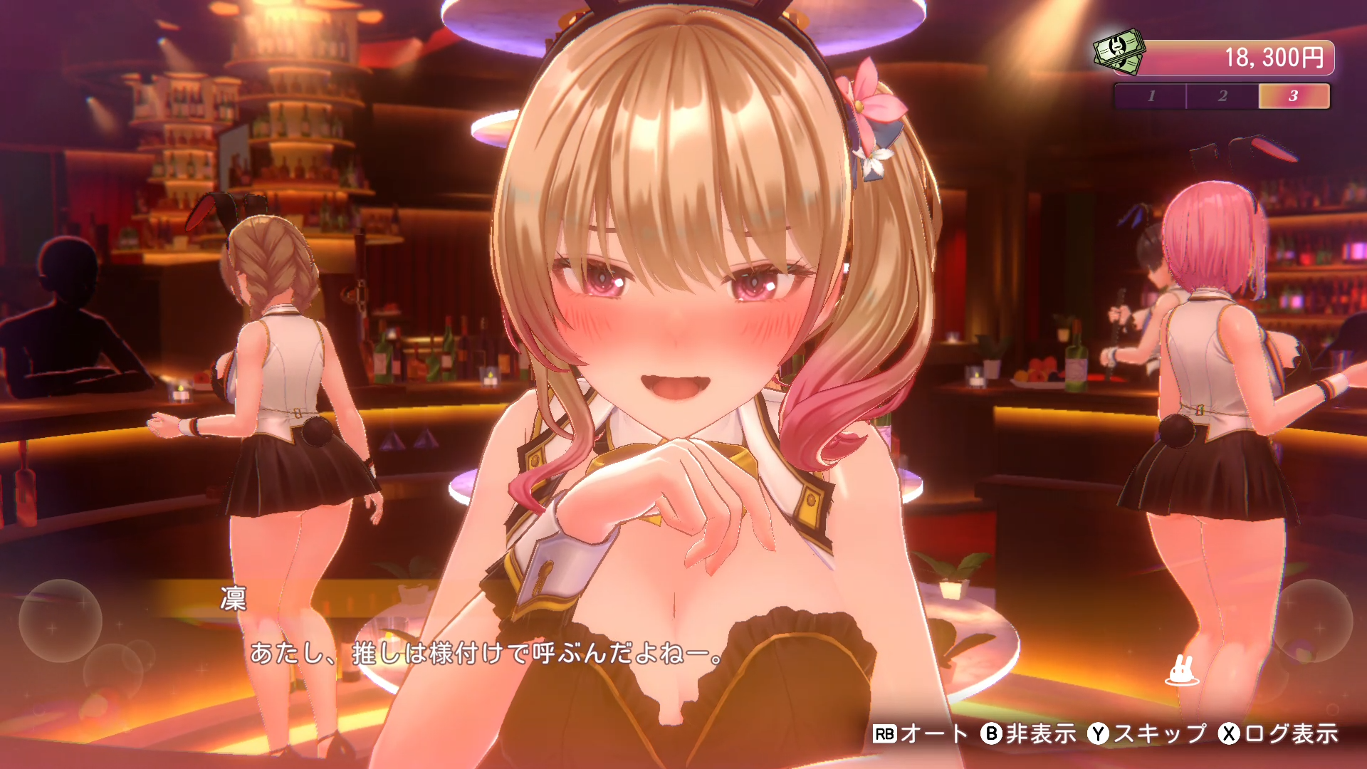 『バニーガーデン2』最新情報が公開、スイッチ・Steamで2026年春発売_011