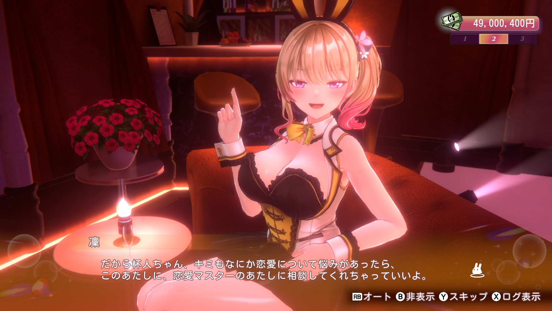 『バニーガーデン2』最新情報が公開、スイッチ・Steamで2026年春発売_023