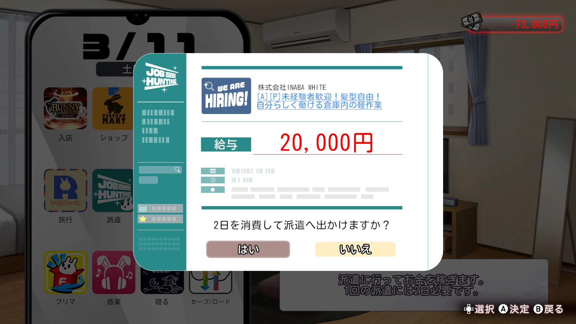 『バニーガーデン2』最新情報が公開、スイッチ・Steamで2026年春発売_027