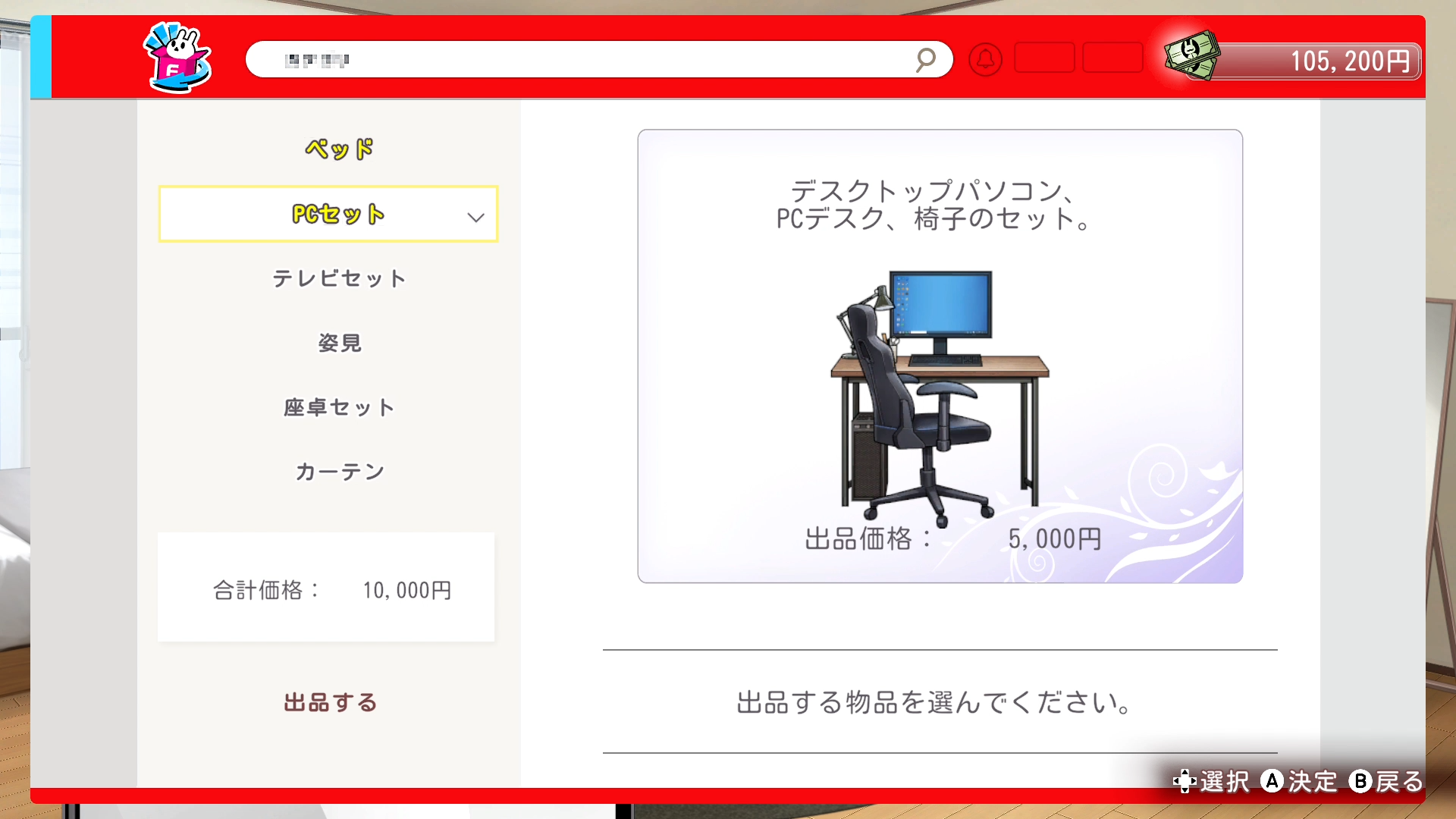 『バニーガーデン2』最新情報が公開、スイッチ・Steamで2026年春発売_030