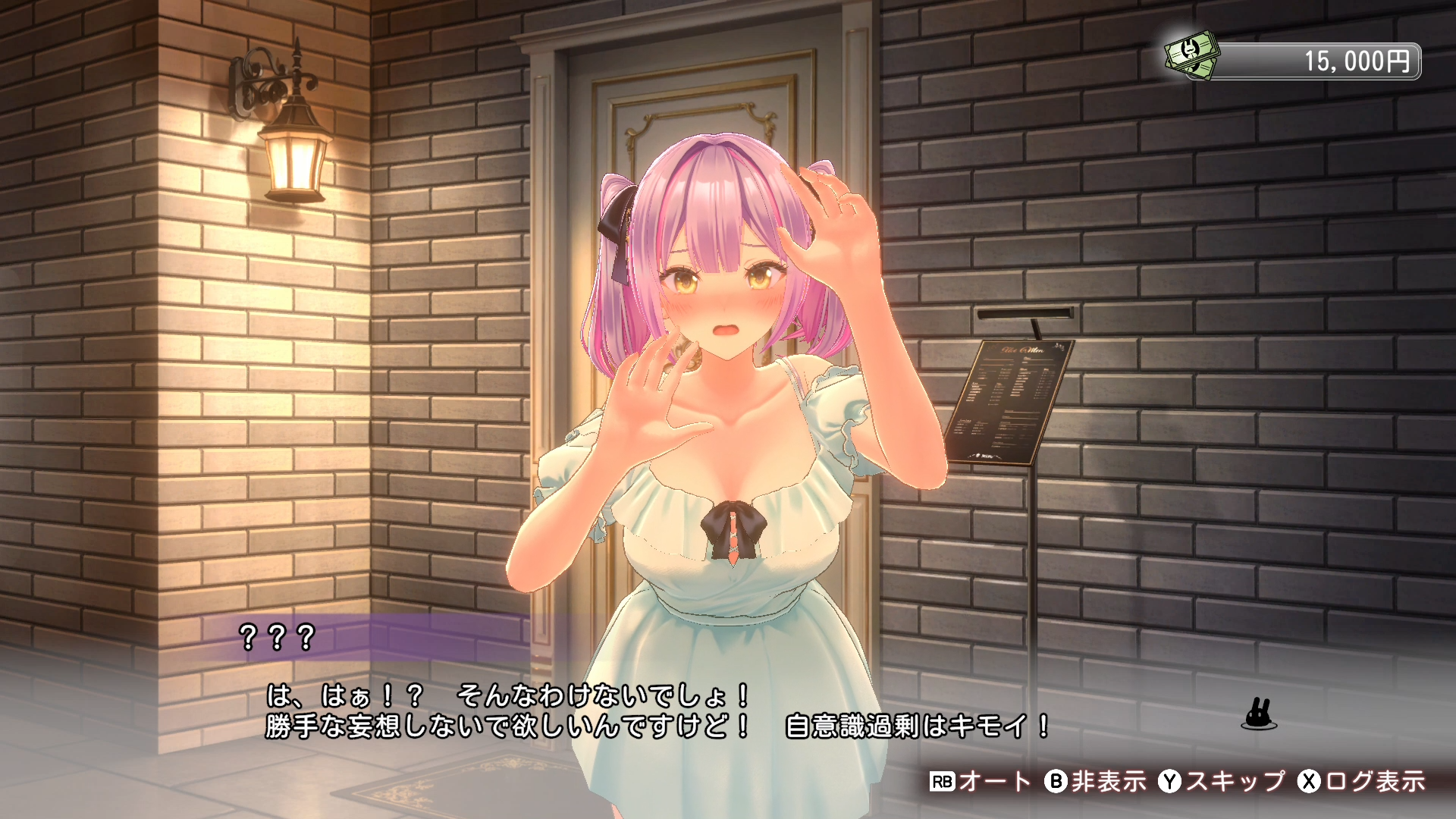 『バニーガーデン2』最新情報が公開、スイッチ・Steamで2026年春発売_035