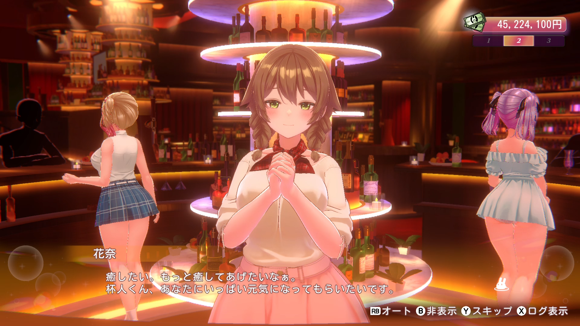 『バニーガーデン2』4月16日に発売決定。新キャスト「黒音」（CV：野口瑠璃子さん）と「瑠那」（CV：夏目妃菜さん）の情報が公開_019