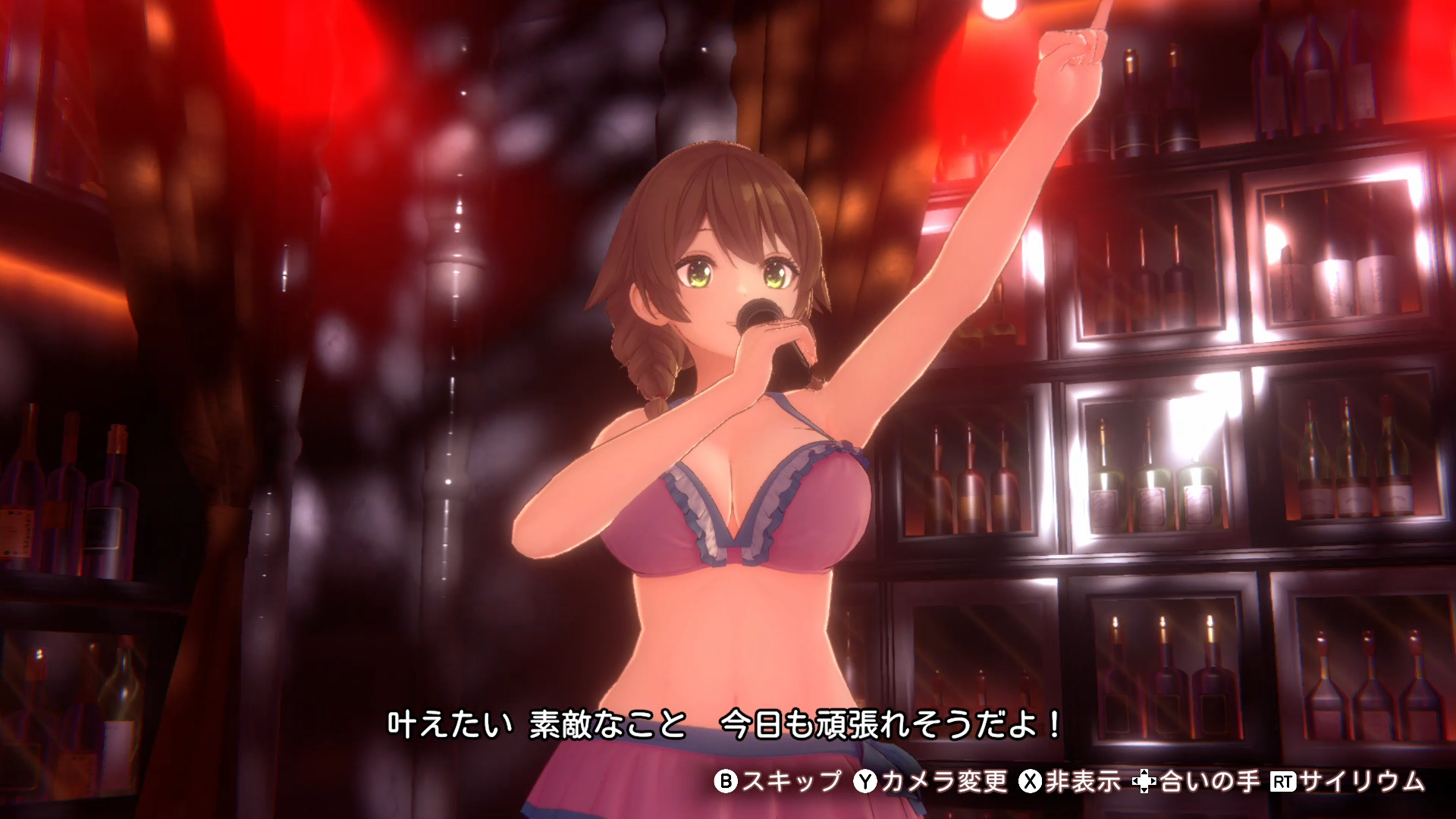 『バニーガーデン2』4月16日に発売決定。新キャスト「黒音」（CV：野口瑠璃子さん）と「瑠那」（CV：夏目妃菜さん）の情報が公開_025