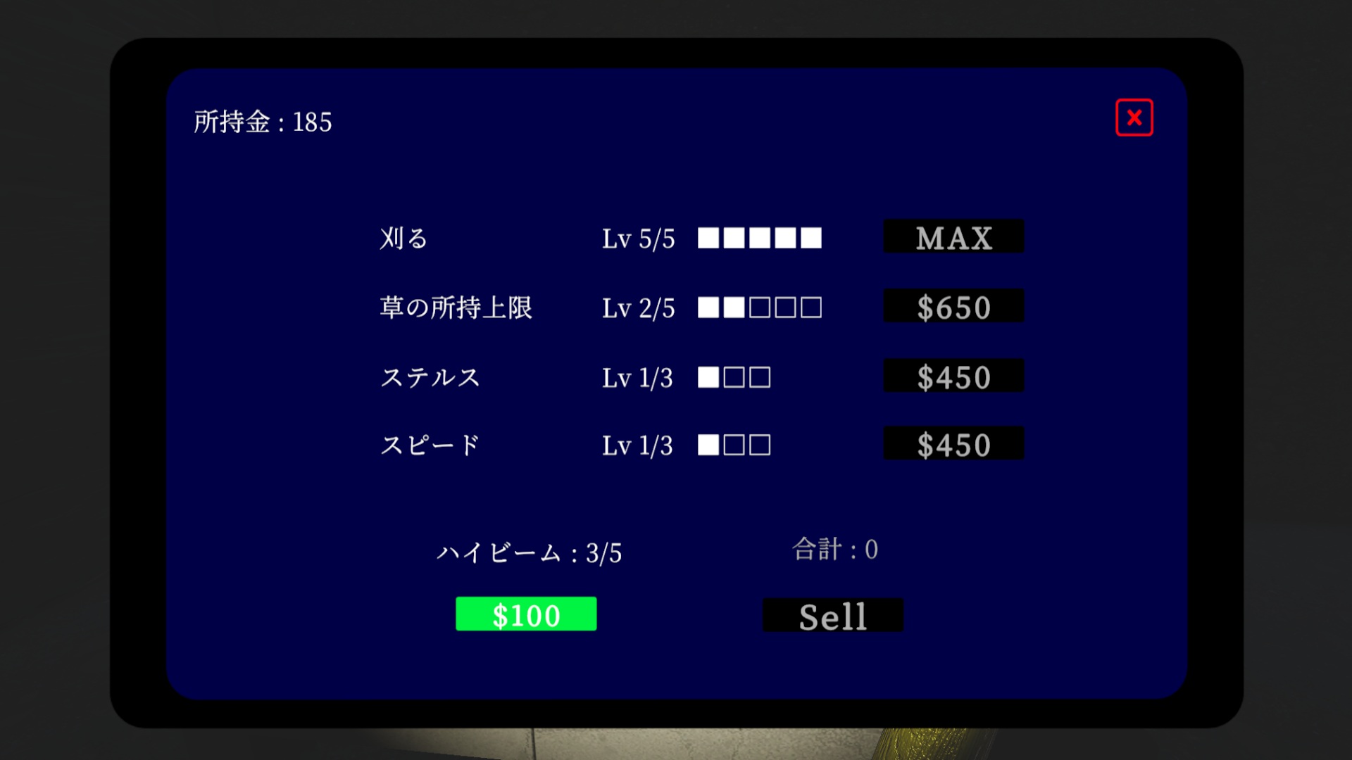 草刈りホラーゲーム『Bait Garden』がSteamにてリリース。深夜の庭園で怪物に見つからないように草を刈る_008