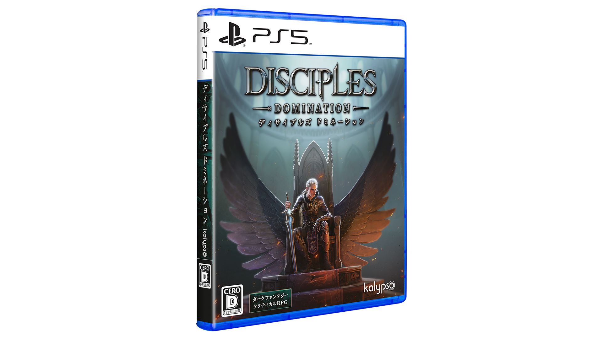 ダークファンタジー×戦略RPG『ディサイプルズ ドミネーション』PS5版が本日発売_010