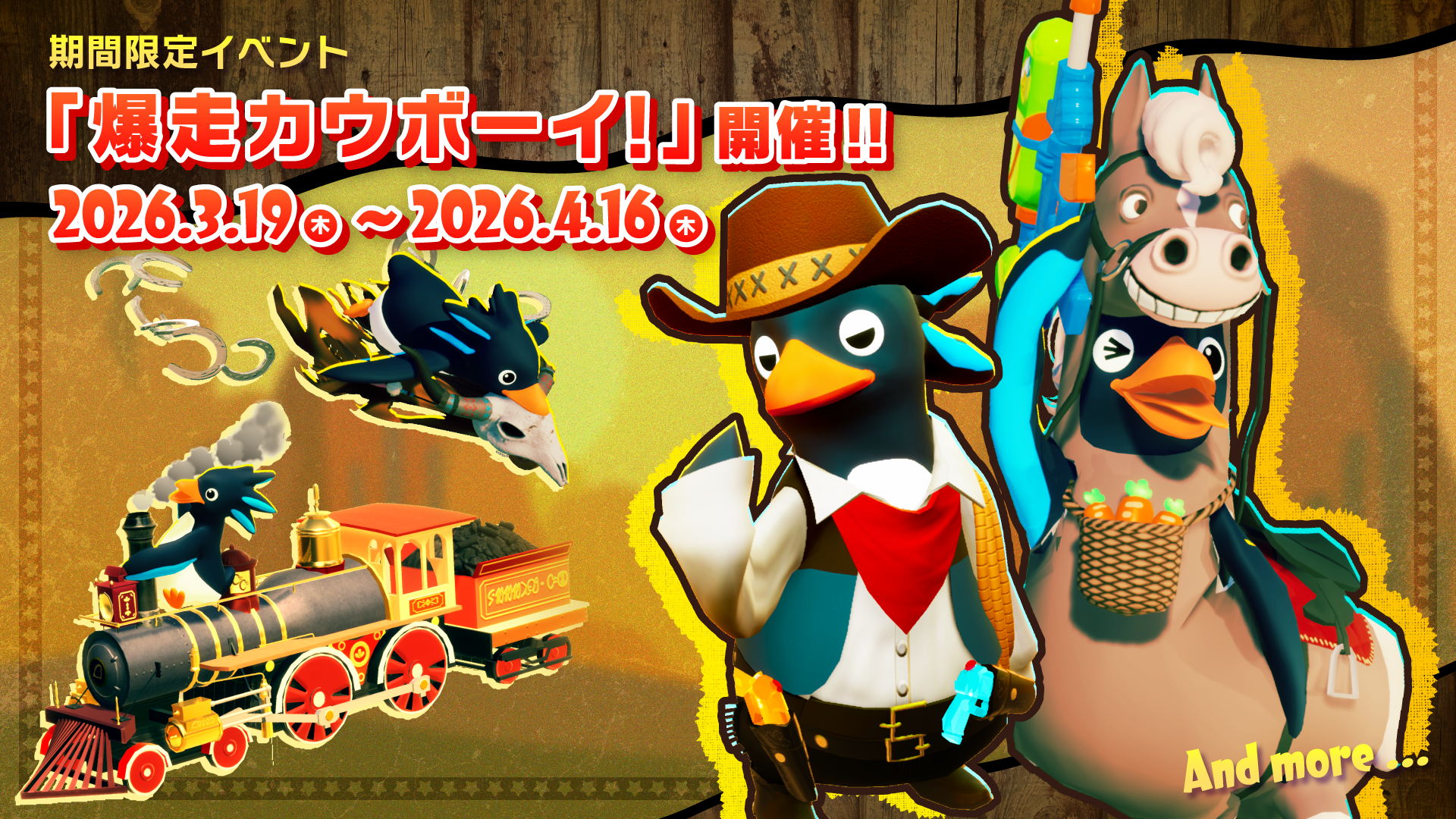 最大4人で挑む協力型登山ゲーム『ペンギン・クライマーズ』4月9日リリース決定_031