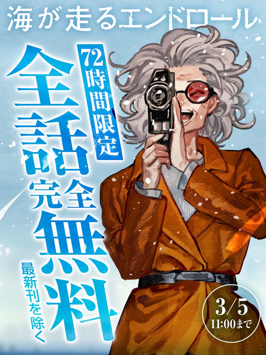 article-thumbnail-2603032a