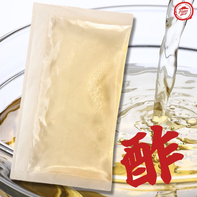 家系総本山吉村家監修「横浜家系ラーメンピザ」が、ピザハットにて数量・期間限定で販売中_004