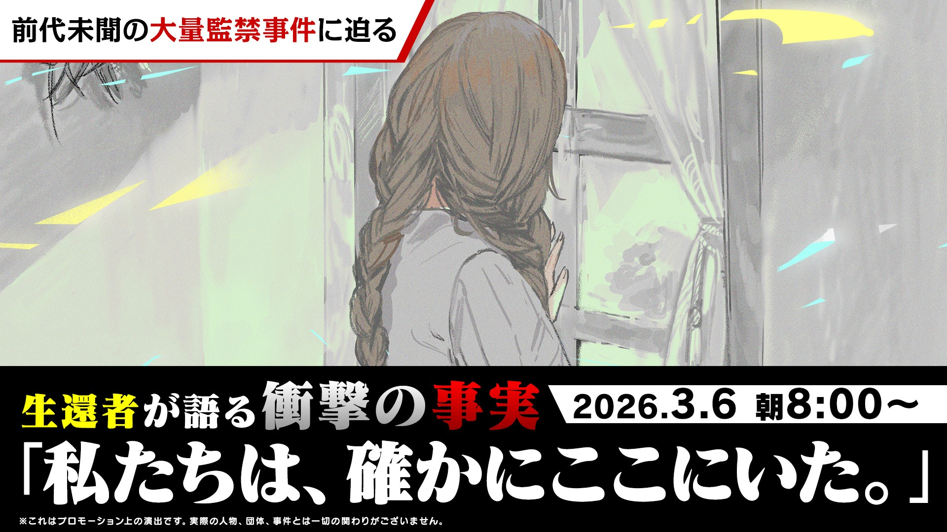 article-thumbnail-2603042w