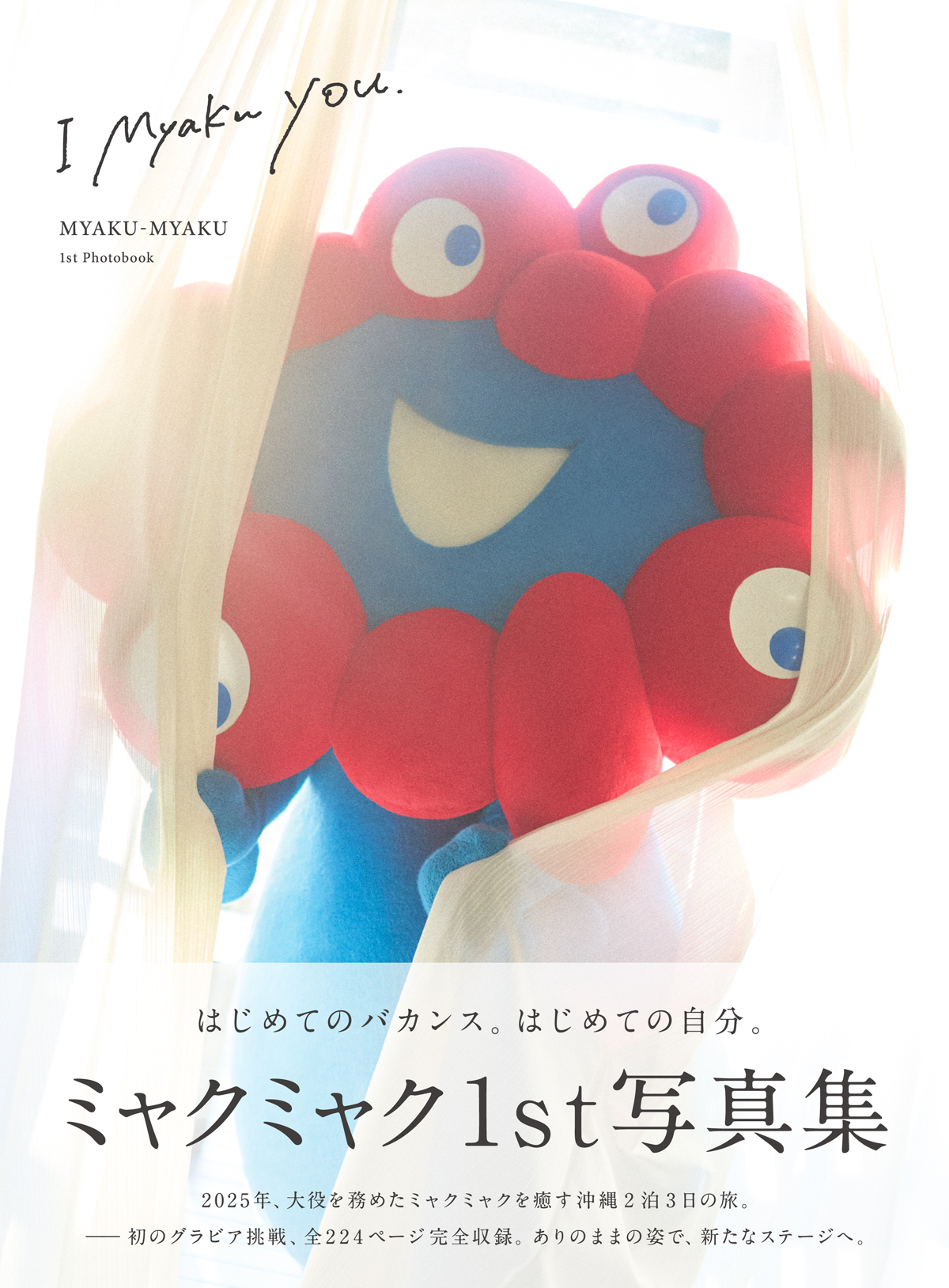 article-thumbnail-2603162b