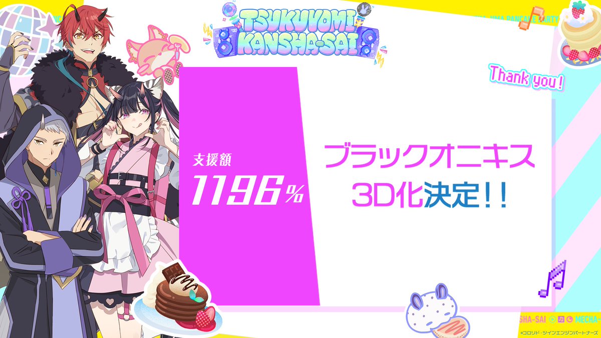 article-thumbnail-2603182a