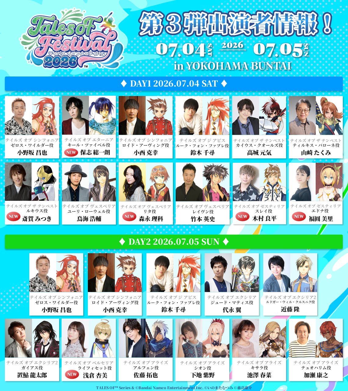 article-thumbnail-260320k