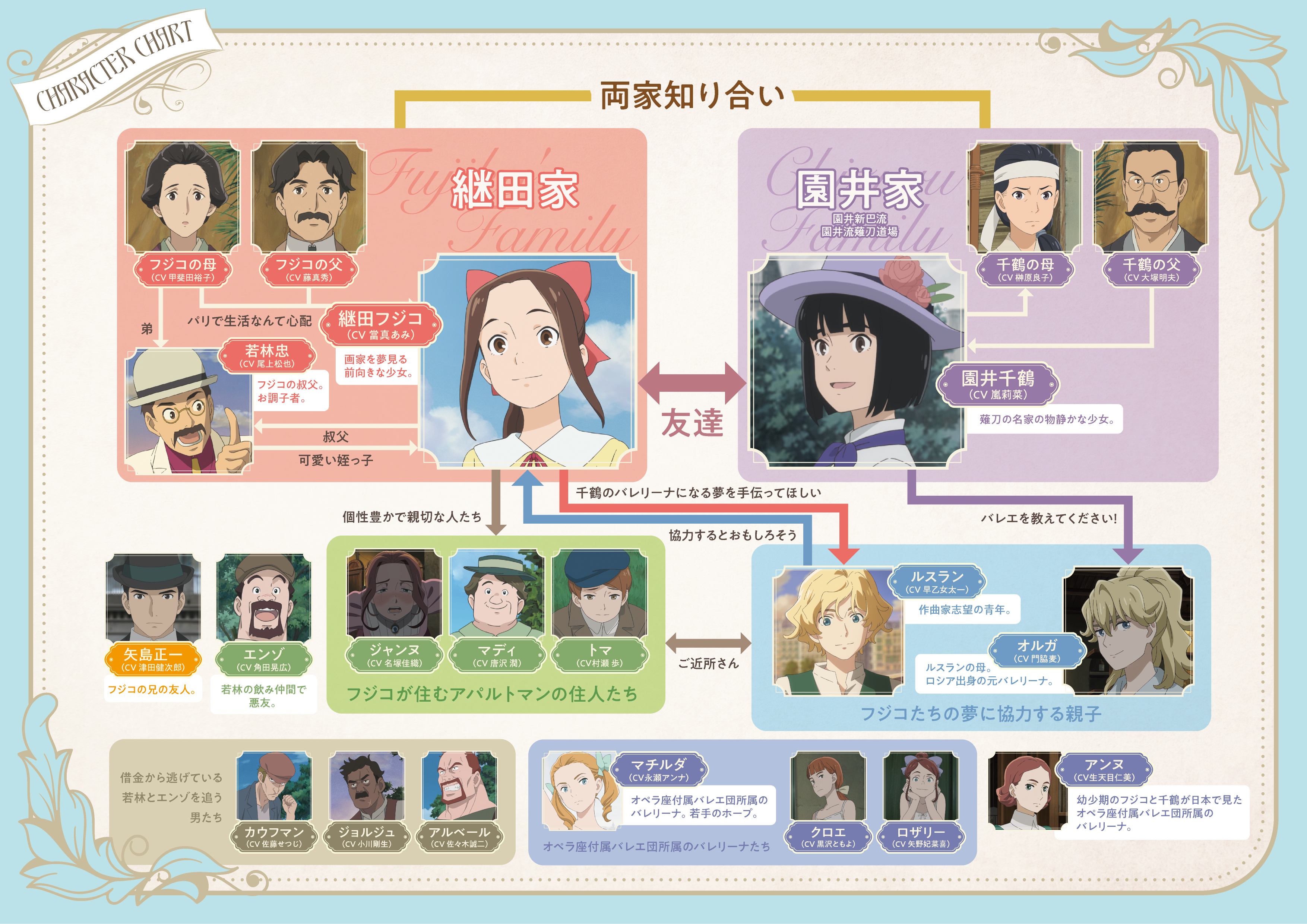 article-thumbnail-260322e