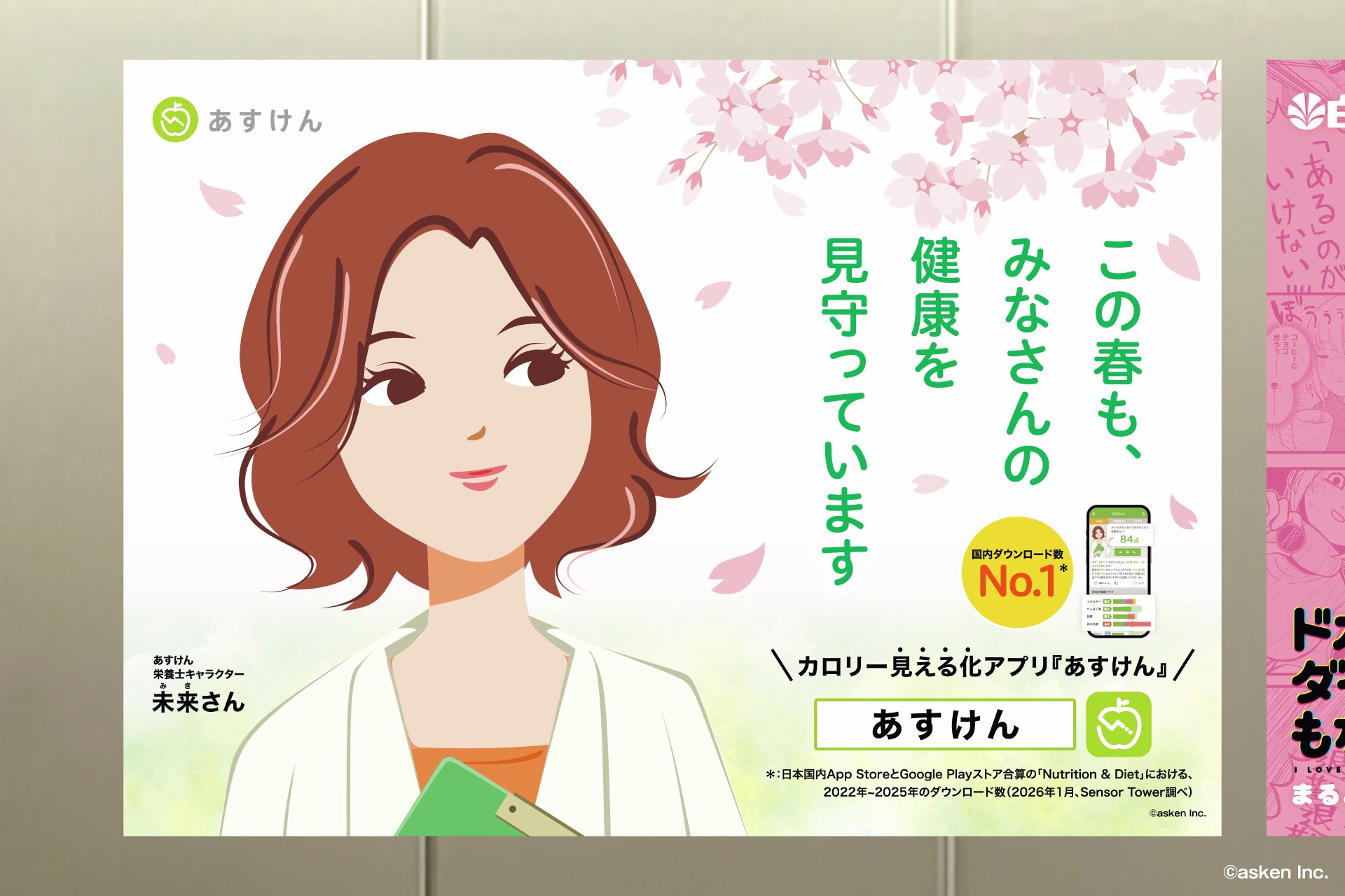 article-thumbnail-2603242h