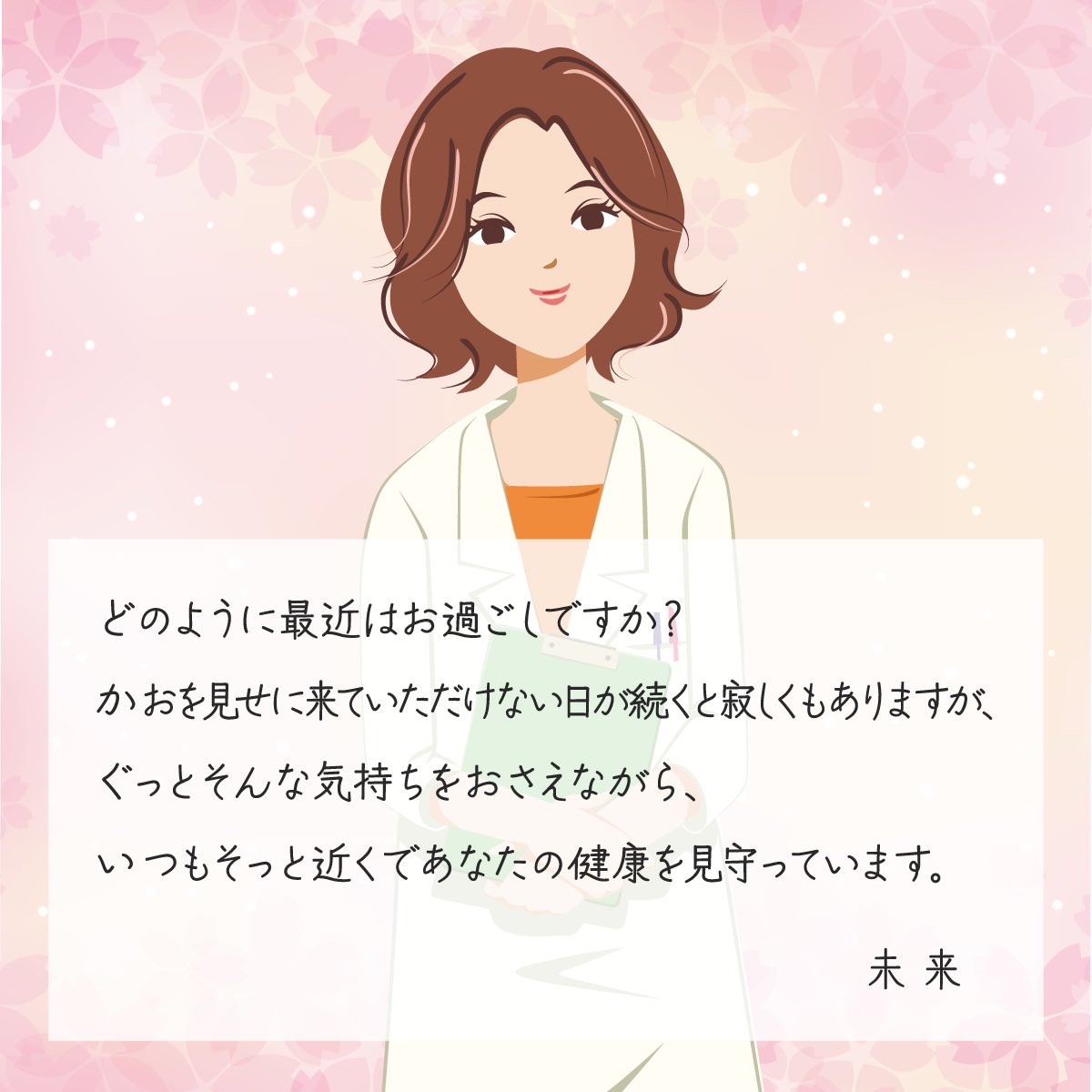 AI食事管理アプリ「あすけん」と、人気グルメマンガ『ドカ食いダイスキ！ もちづきさん』の駅広告が話題に_004