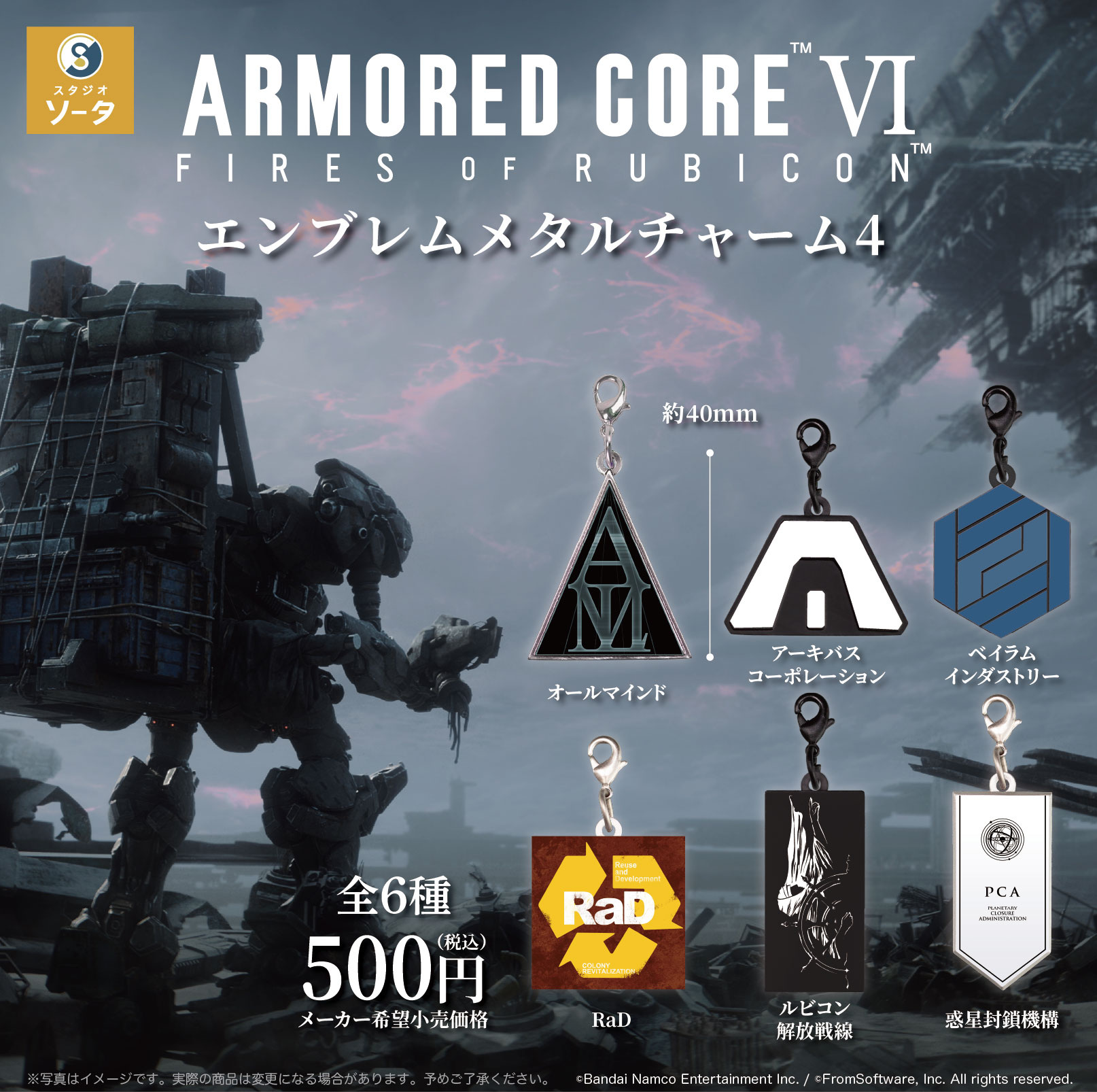 article-thumbnail-2603242i