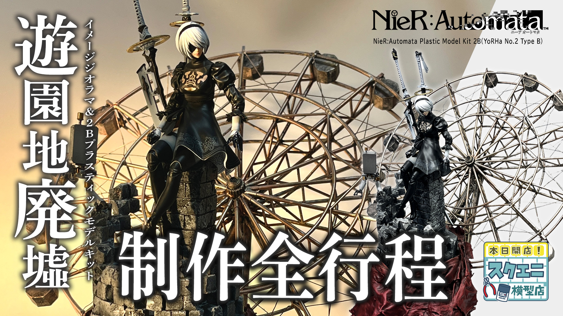 article-thumbnail-2603252h