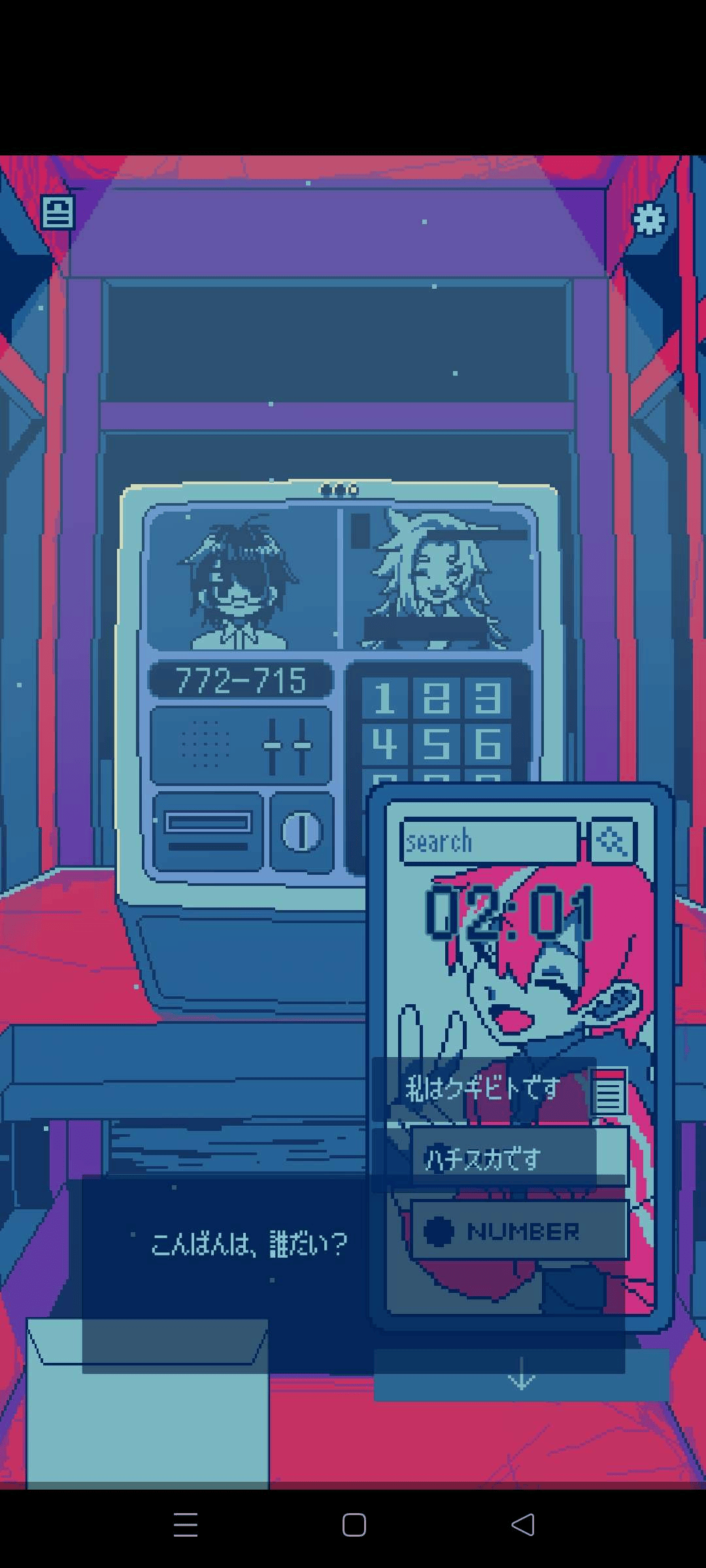 『トガネヨビ』モバイル版が発売開始。深夜に「公衆電話」から謎の番号へ接続テストをする脱出ホラー_001